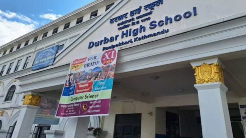 The first opened school of Nepal
