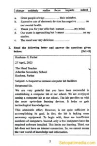 BLE final question paper of English