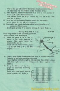 Pabson class 9 Science final exam question 