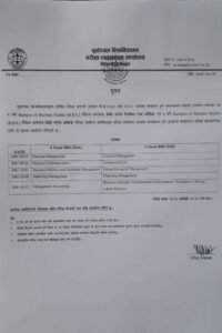 BBS 2nd Years Exam Notice