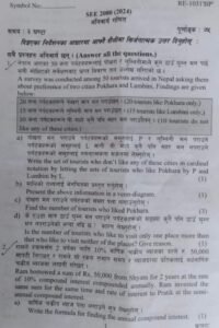 SEE Compulsory Math Question Paper 