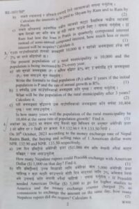 SEE Math Question Paper 