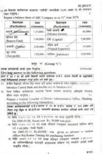 SEE Account Question paper
