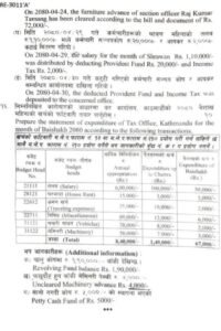 SEE Account Question paper