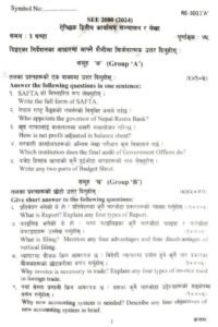 SEE Account Question paper