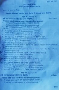 SEE Computer Network Question Paper