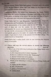 SEE English question paper
