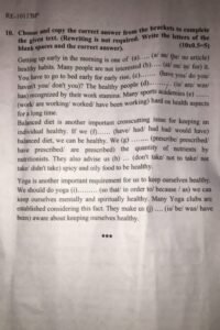 SEE English Question paper