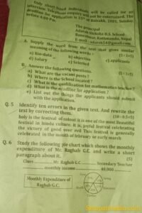 BLE English Question Paper